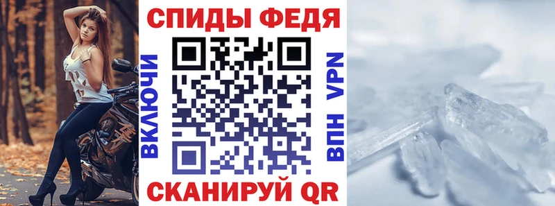 Amphetamine Premium Серов
