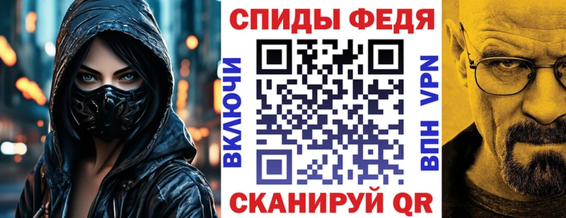 Amphetamine VHQ продажа наркотиков мориарти состав Серов