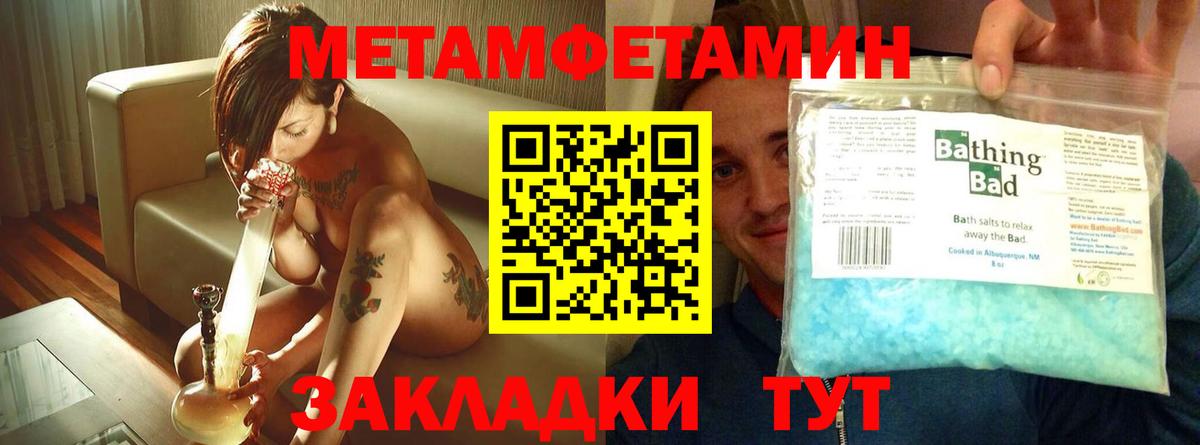 Amphetamine VHQ  Вход с VPN  Amphetamine  Серов 