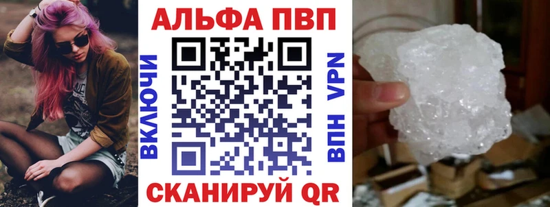 маркетплейс Telegram  Серов  APVP Соль 