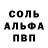 АМФЕТАМИН VHQ Terry Branham