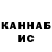 Канабис Ganja Mr. Mel