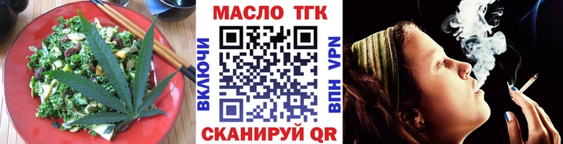 kraken зеркало  Серов  Печенье с ТГК марихуана 