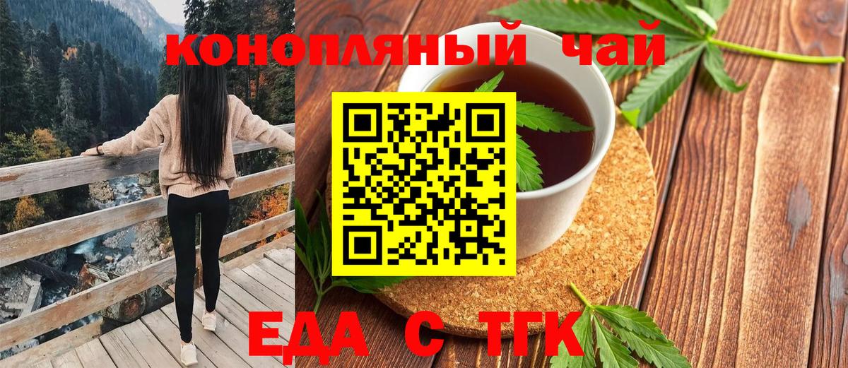 Серов  Canna-Cookies марихуана  Вход с VPN 