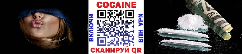 КОКАИН Эквадор Серов