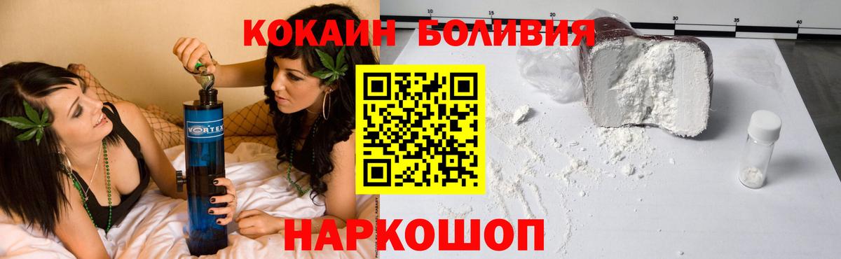 Кокаин Fish Scale  Вход с VPN  Серов 