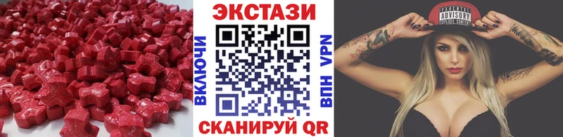 Ecstasy Дубай  закладка  Серов 