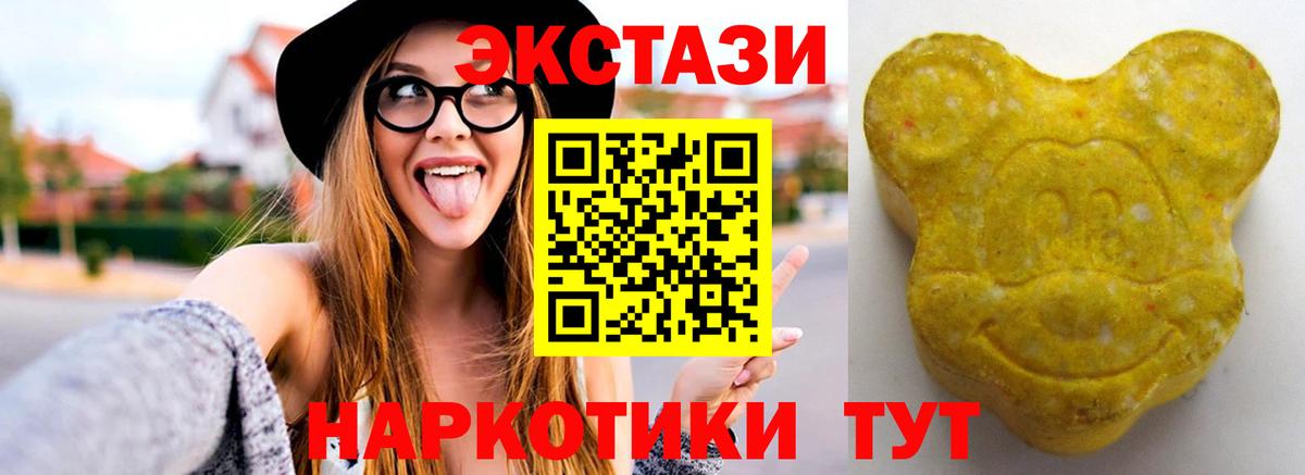 Серов  ЭКСТАЗИ  A-PVP СОЛЬ   Мефедрон   Продажа наркотиков  Гашиш  Вход с VPN  COCAIN  Каннабис 