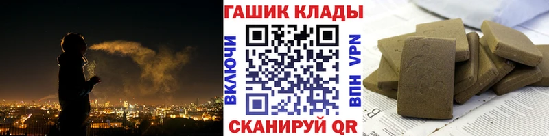 ГАШ гашик  Серов 