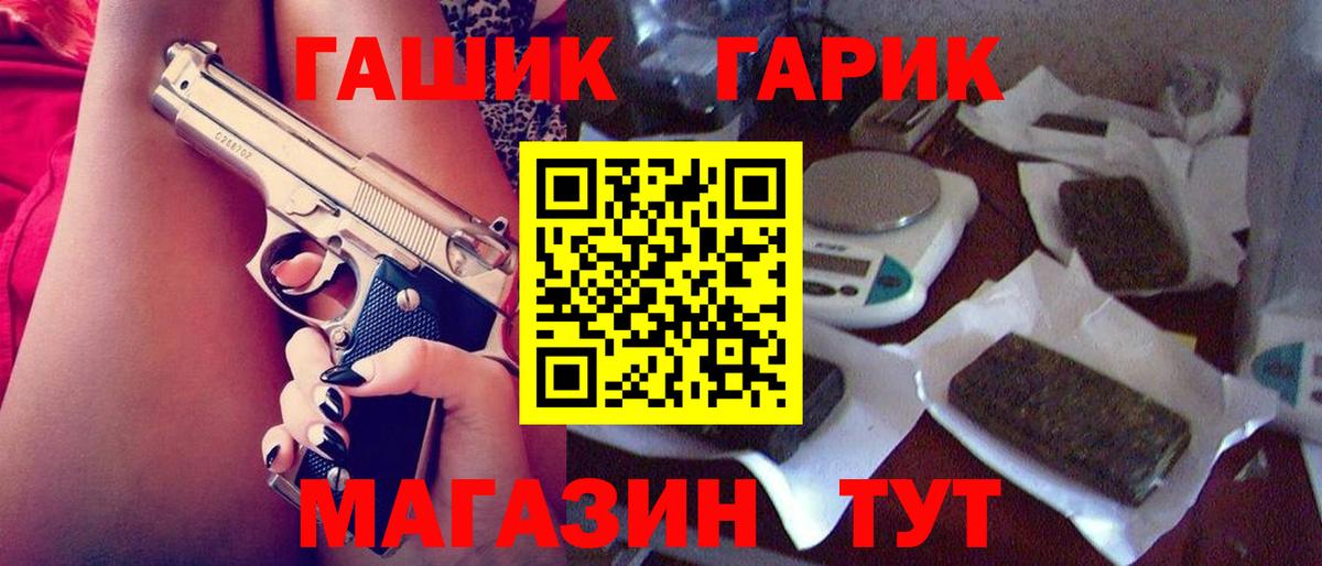 ГАШИШ hashish Серов