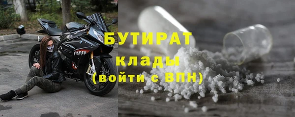 бутик Алексин