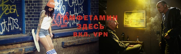 амфетамин Алексеевка