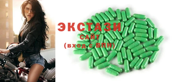 бутик Алексин