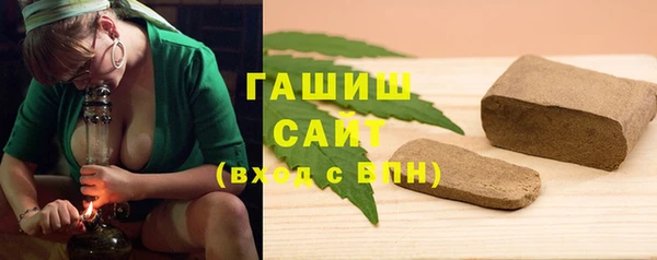 ГАЛЛЮЦИНОГЕННЫЕ ГРИБЫ Абдулино