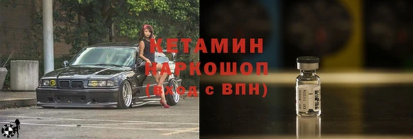 амфетамин Алексеевка