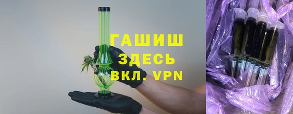 амфетамин Алексеевка