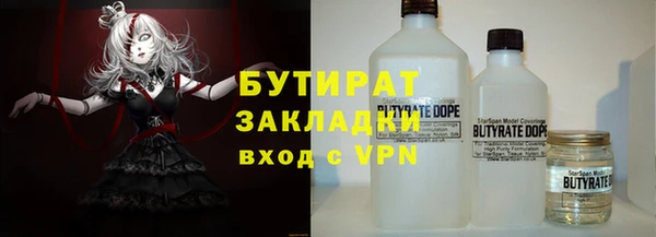 бутик Алексин