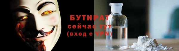бутик Алексин