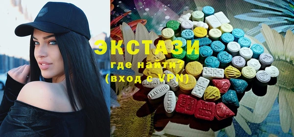 амфетамин Алексеевка