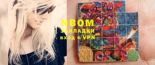 амфетамин Алексеевка
