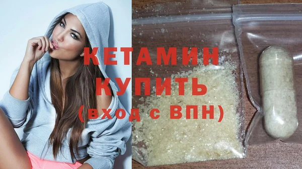 бутик Алексин