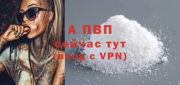 бутик Алексин