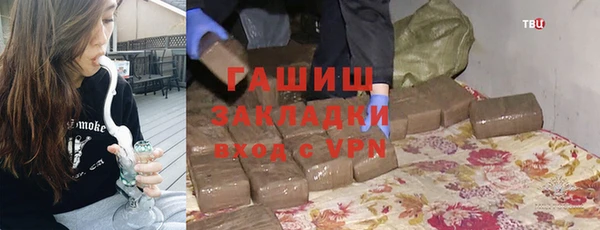 амфетамин Алексеевка