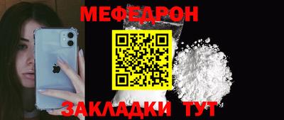 первитин Новозыбков