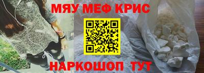 МДМА Новокубанск