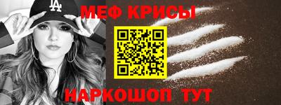 МДМА Новокубанск