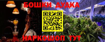 МДМА Новокубанск