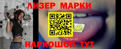 первитин Новозыбков