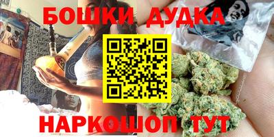 дурь Новодвинск