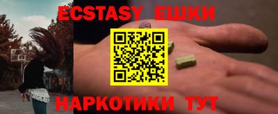 первитин Новозыбков