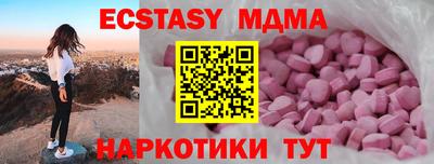 дурь Новодвинск