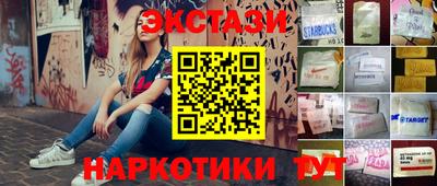 первитин Новозыбков