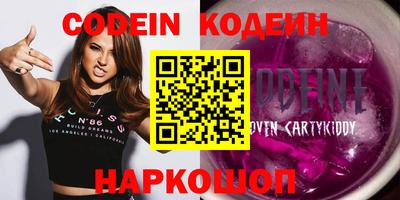 дурь Новодвинск