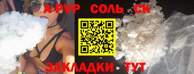 первитин Новозыбков