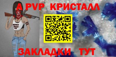 дурь Новодвинск