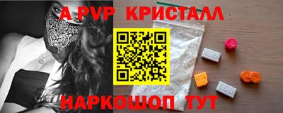 МДМА Новокубанск