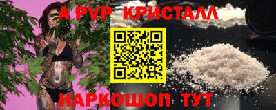 МДМА Новокубанск