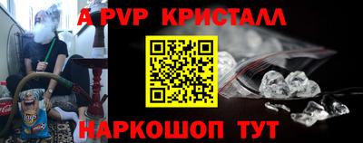 первитин Новозыбков