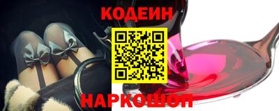 МДМА Новокубанск