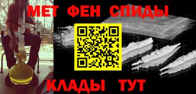 МДМА Новокубанск