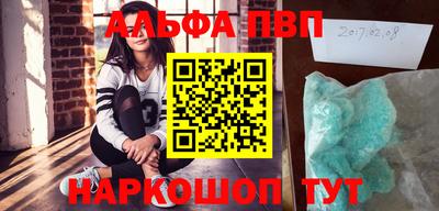 дурь Новодвинск