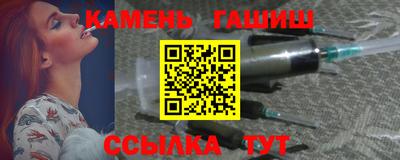 МДМА Новокубанск