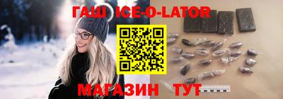 МДМА Новокубанск