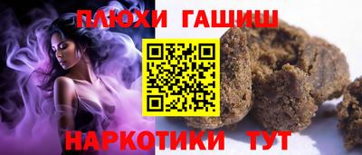 МДМА Новокубанск
