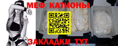 первитин Новозыбков