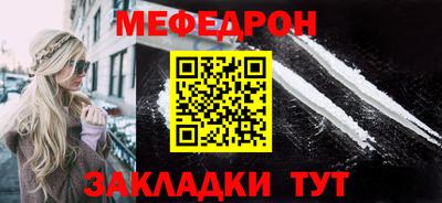 МДМА Новокубанск